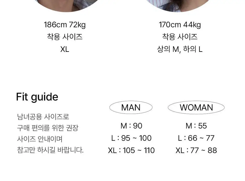 [해원 PICK] 도씨 실크핏 클로에 긴팔 커플 잠옷 세트 상세페이지 20